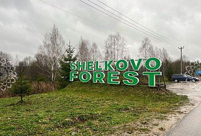 Нажмите для увеличения